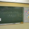 День вежливости